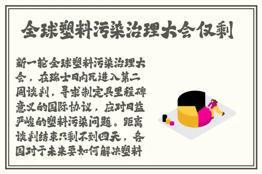 拔萝卜打牌不盖被子九幺